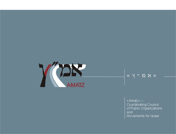 Entry 122672 in TradeMark / Logo Collection by Lilia-art