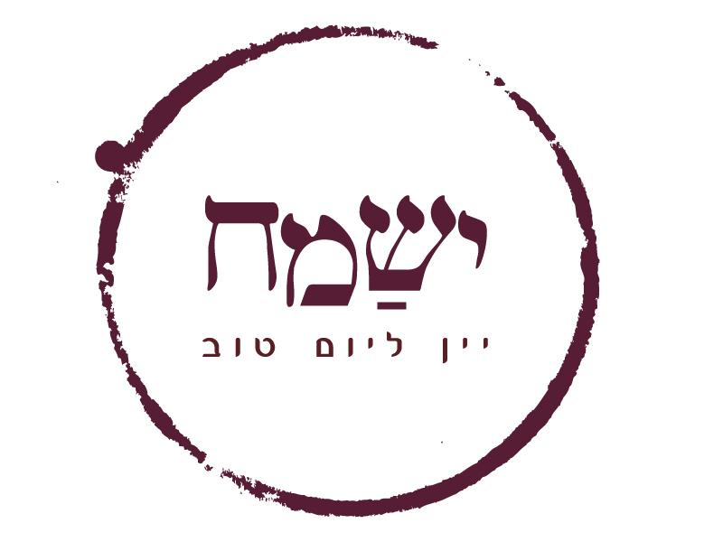 Entry 46276 in Portfolio by אורי פרידמן