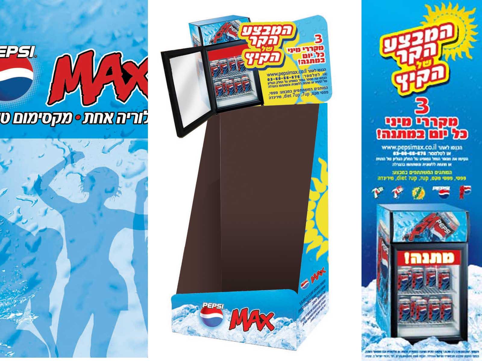 Entry 78656 in Portfolio by סטודיו סלטה