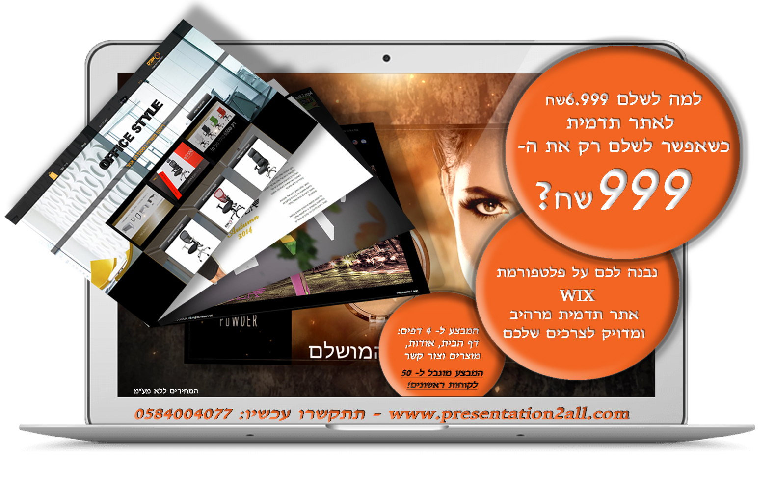 Entry 83104 in מגוון פרויקטים ישראליים by Video Price Signs LTD