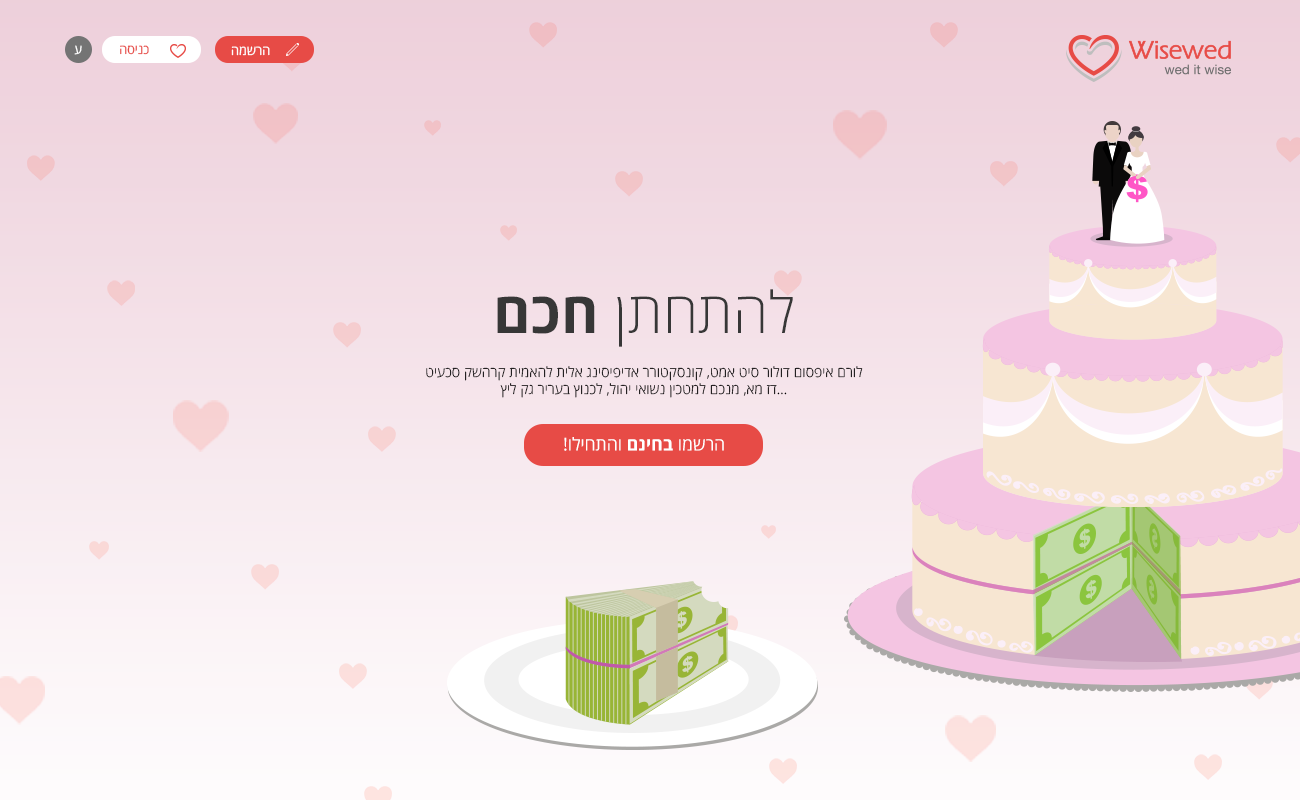 Entry 205241 in wedding plan app by amir cohen