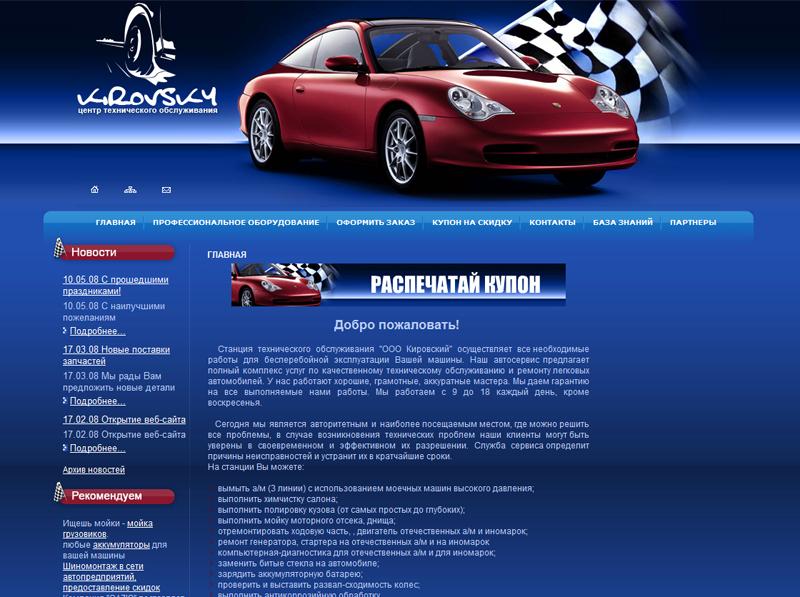 Entry 12585 in Portfolio by VK Production