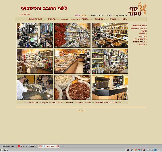 Entry 10881 in Portfolio by A.C.T.