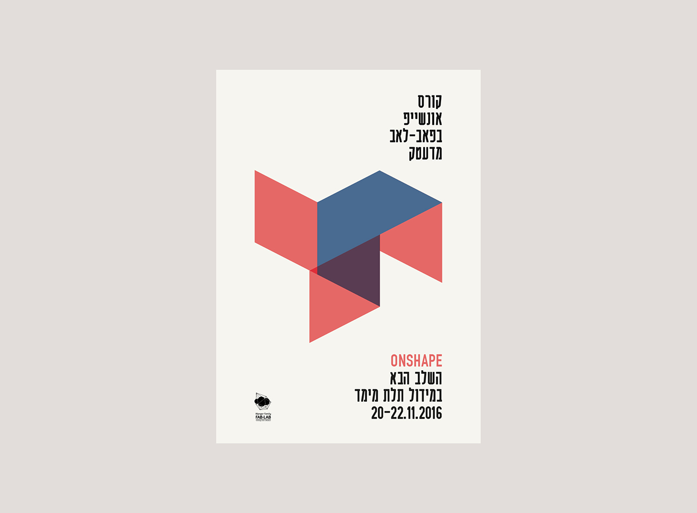 Entry 138447 in FabLab Haifa by Noa Rave | Graphic Design