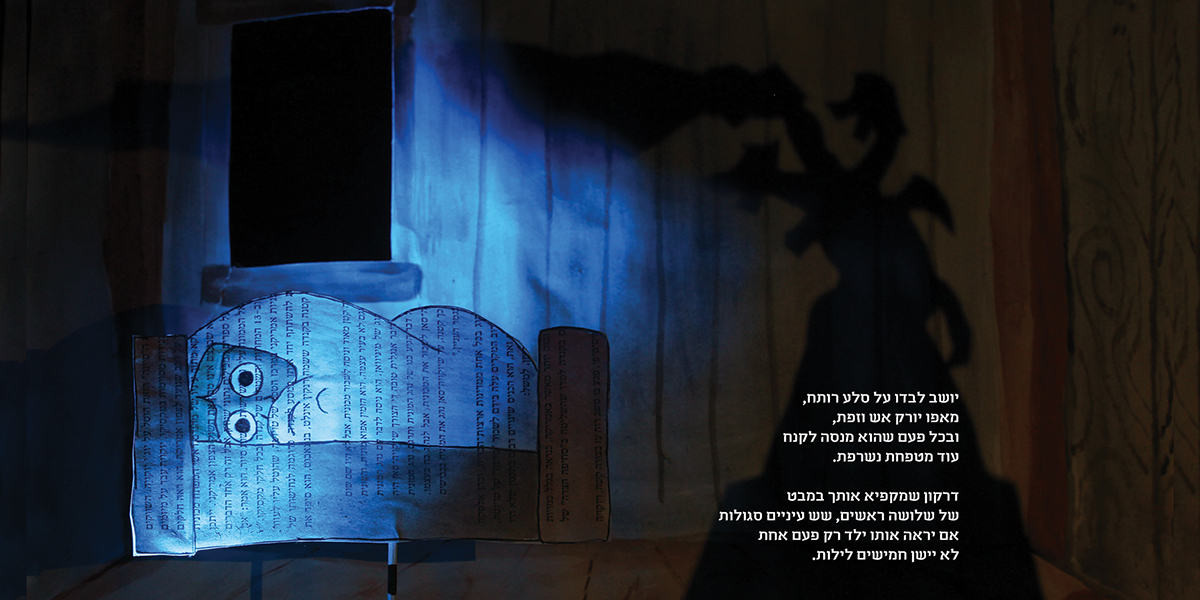 Entry 88509 in The Wrong Dragon by Vlad Mojayev