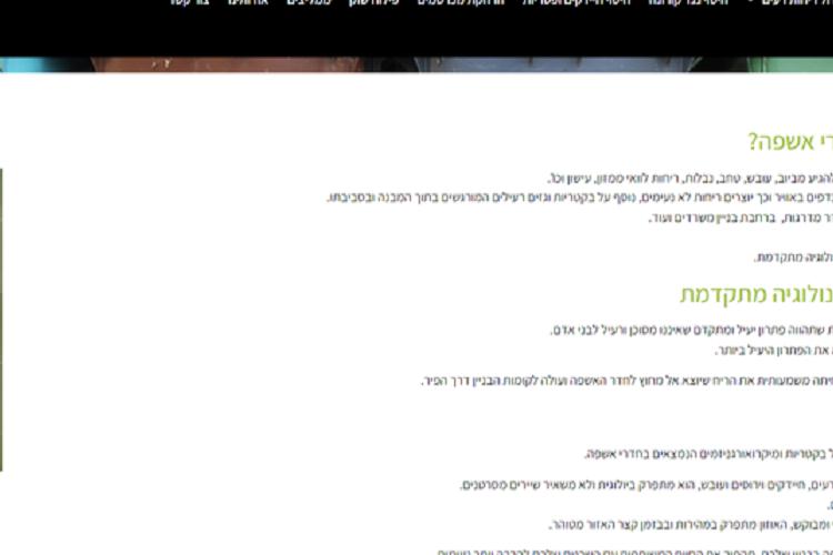 Open Zoomed Related Entry תמונה57ss.png