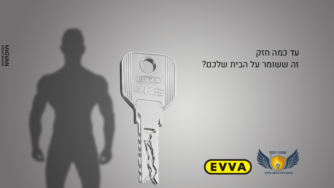 Entry 195682 in Portfolio by מגוון מדיה קריאייטיב