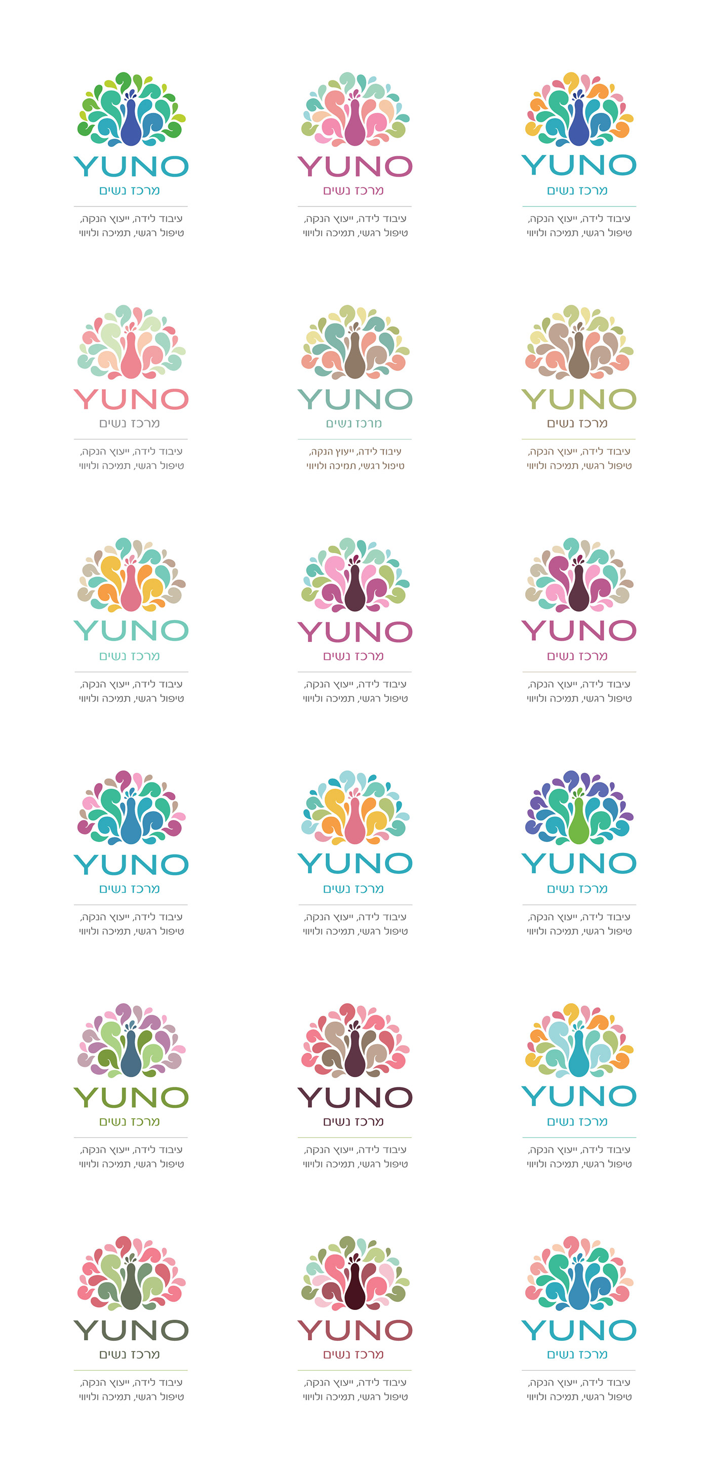 Entry 223547 in Logo design for "Yuno" - Women center by Gitit