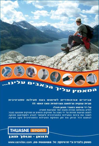 Entry 16527 in Portfolio by גלית לויטנסקי עיצוב גרפי