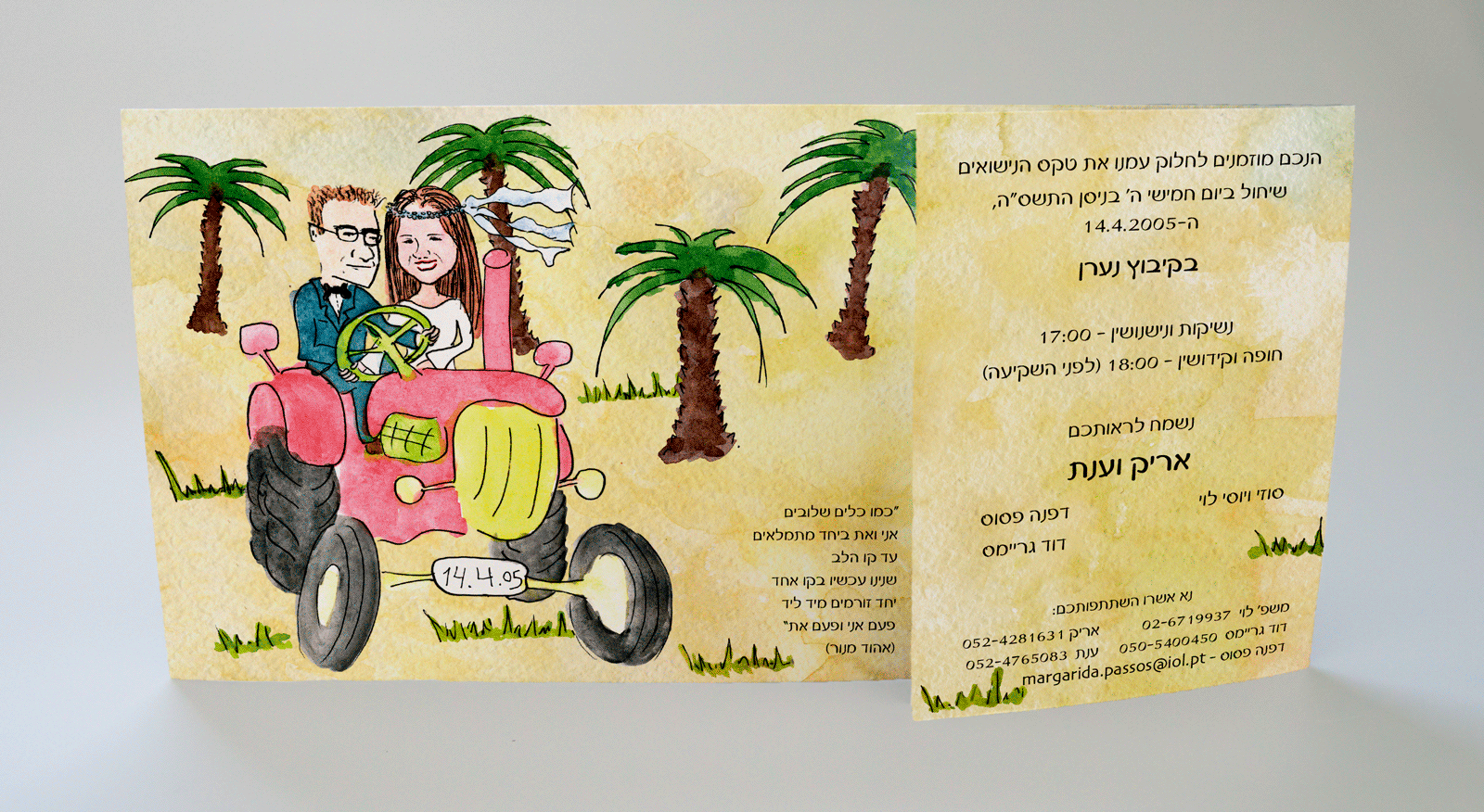 Entry 226369 in איור by עיניים גדולות