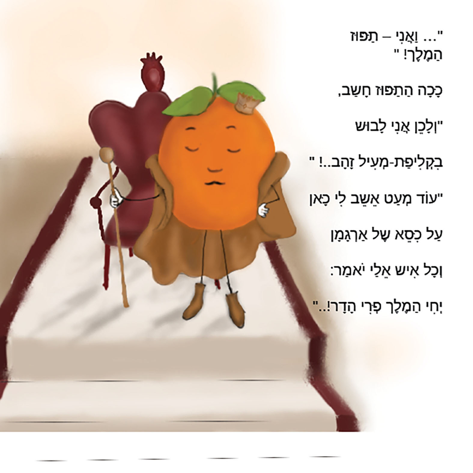 Entry 250951 in איור דגיטלי by אלינה אנדרסון ציירת ומאיירת