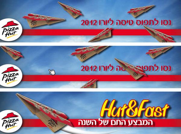 Entry 21658 in Portfolio by אורית בר - ברברלה