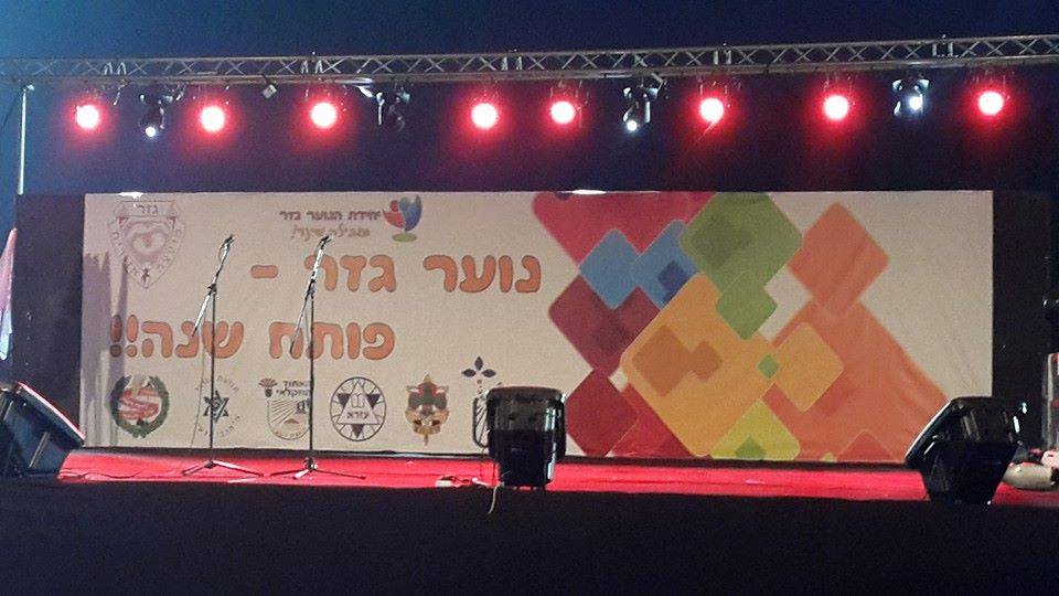 Entry 96935 in Portfolio by צבעים