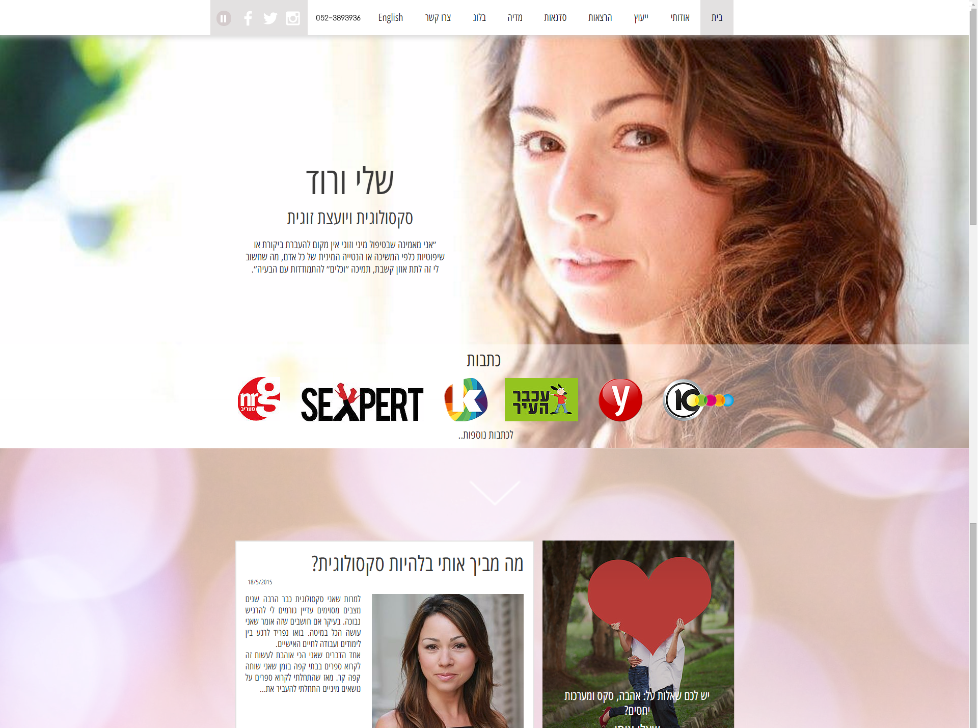 Entry 95715 in Portfolio by Quick Sites Israel