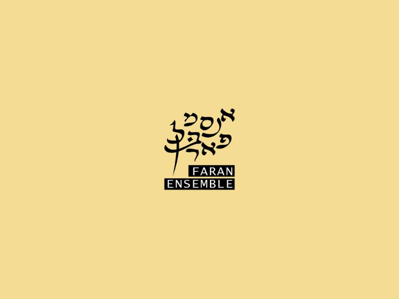 Entry 39297 in Portfolio by עידו זייפמן