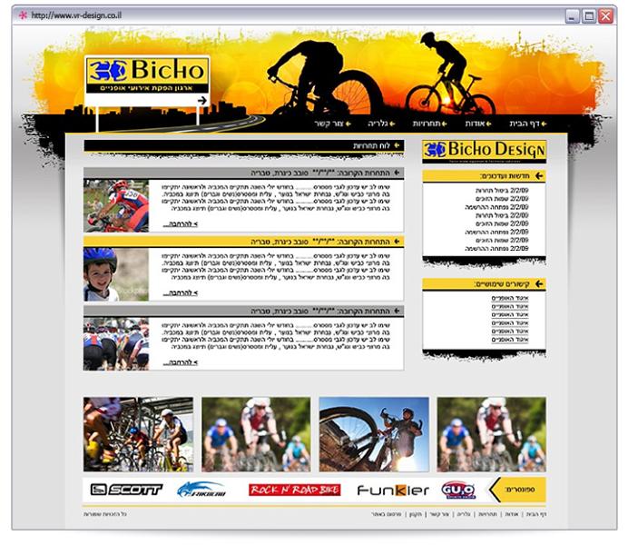 Entry 10980 in Portfolio by vr-design