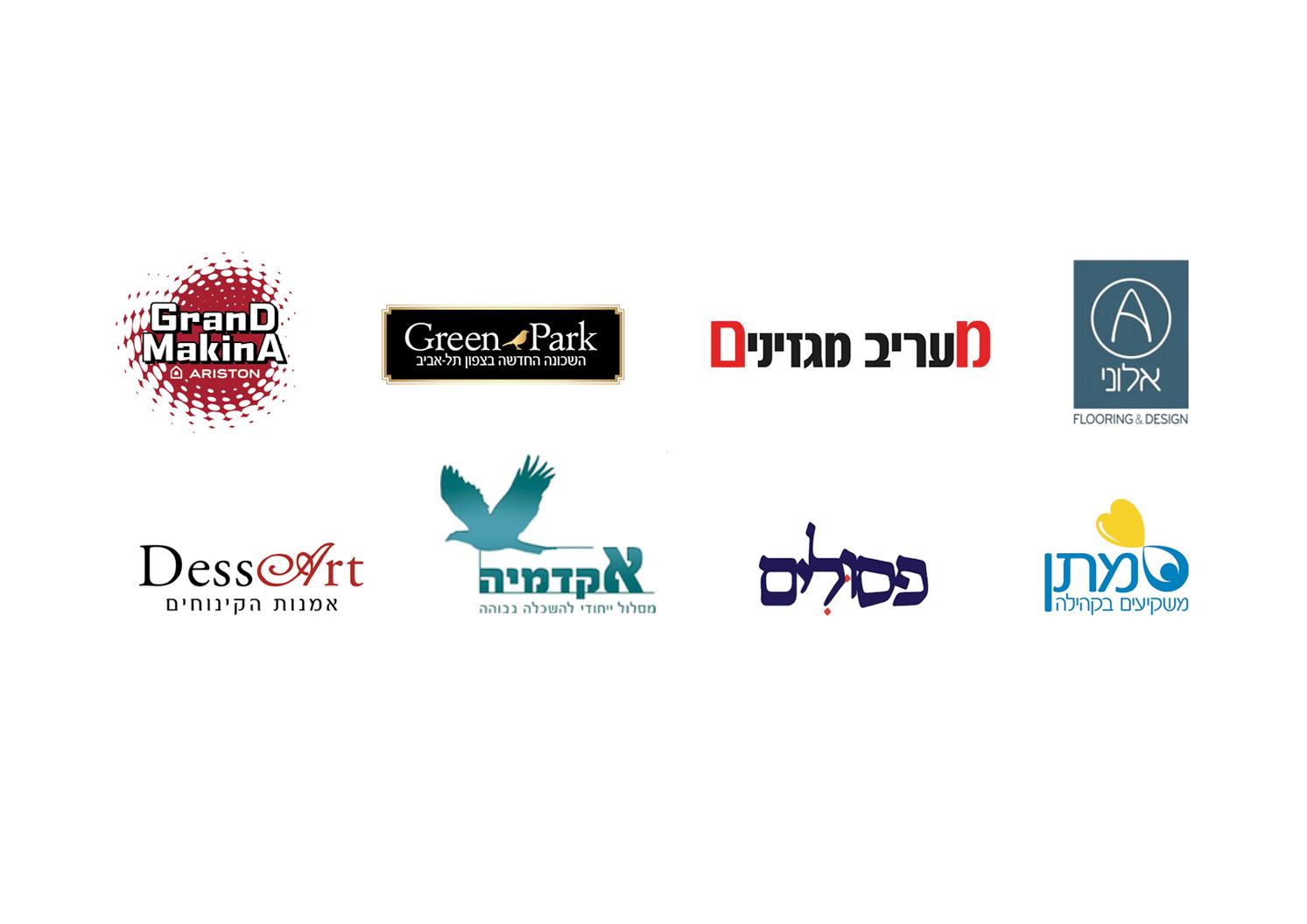 Entry 65584 in Portfolio by ליאת צור