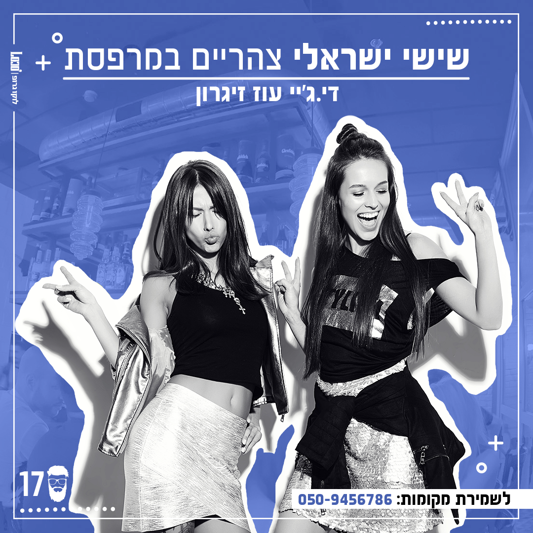 Entry 335459 in פוסטים לסושיאל by לוקו גרופ