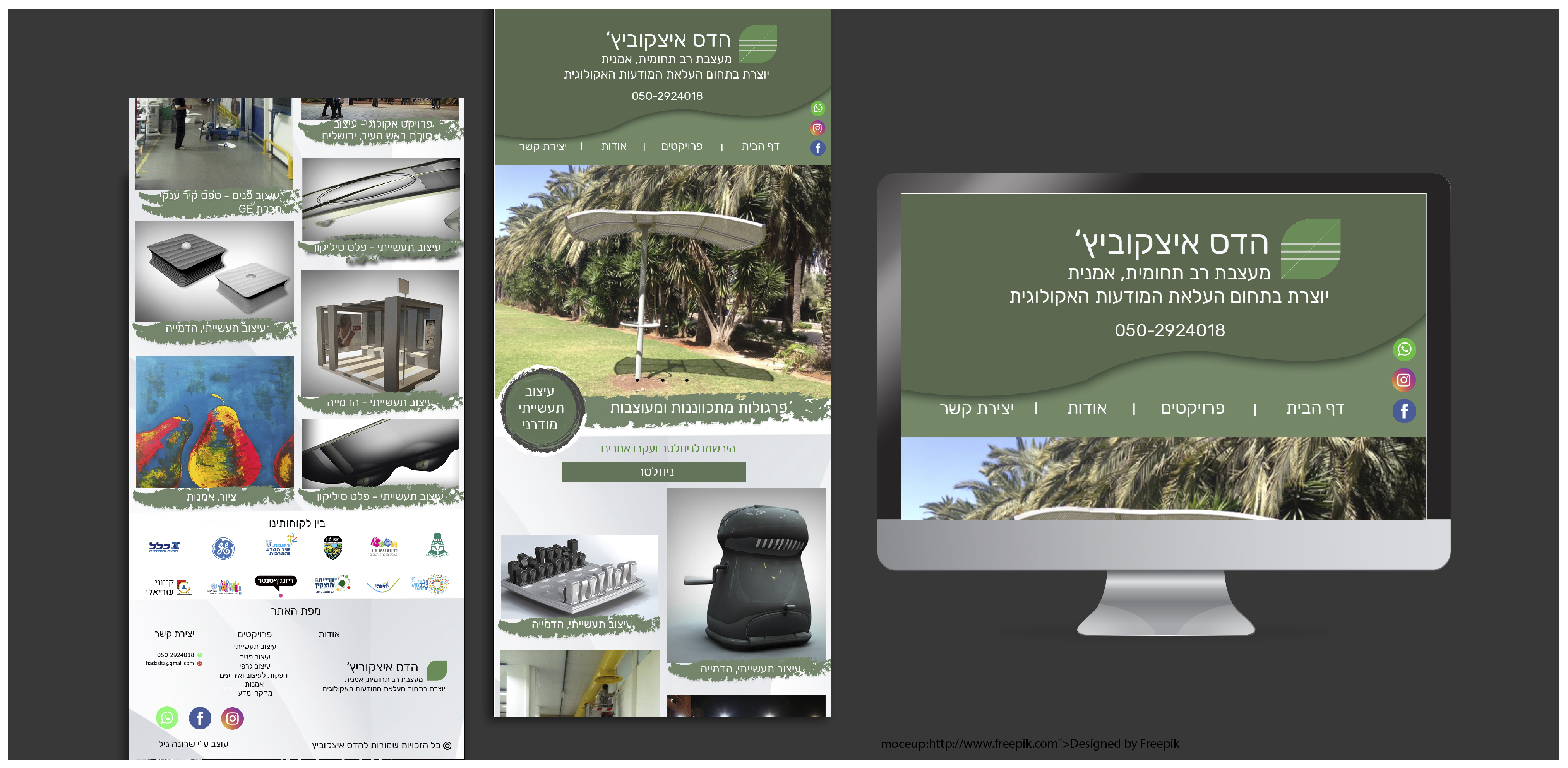 Entry 338438 in UX/UI Design by שרונה מאפיינת ומעצבת לדיגיטל - UX/UI Designer