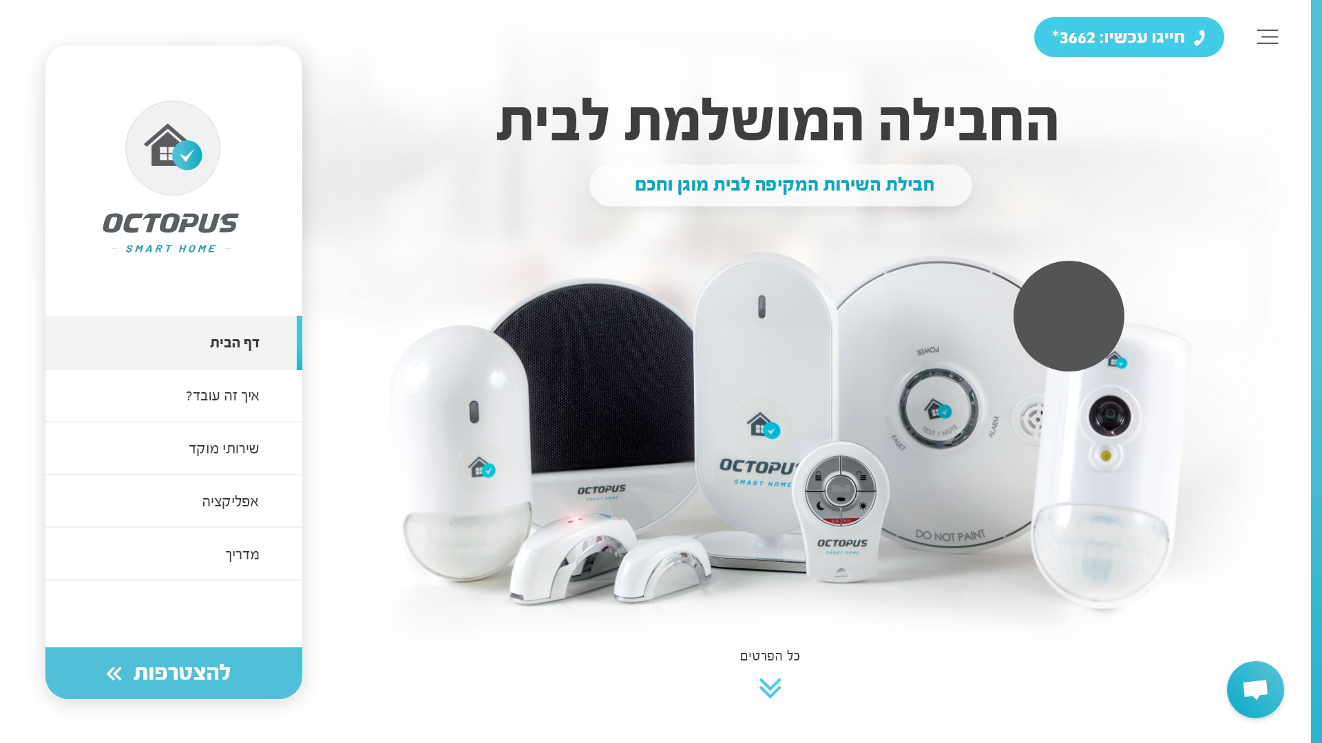 Entry 275988 in Portfolio by סטודיו פרינס