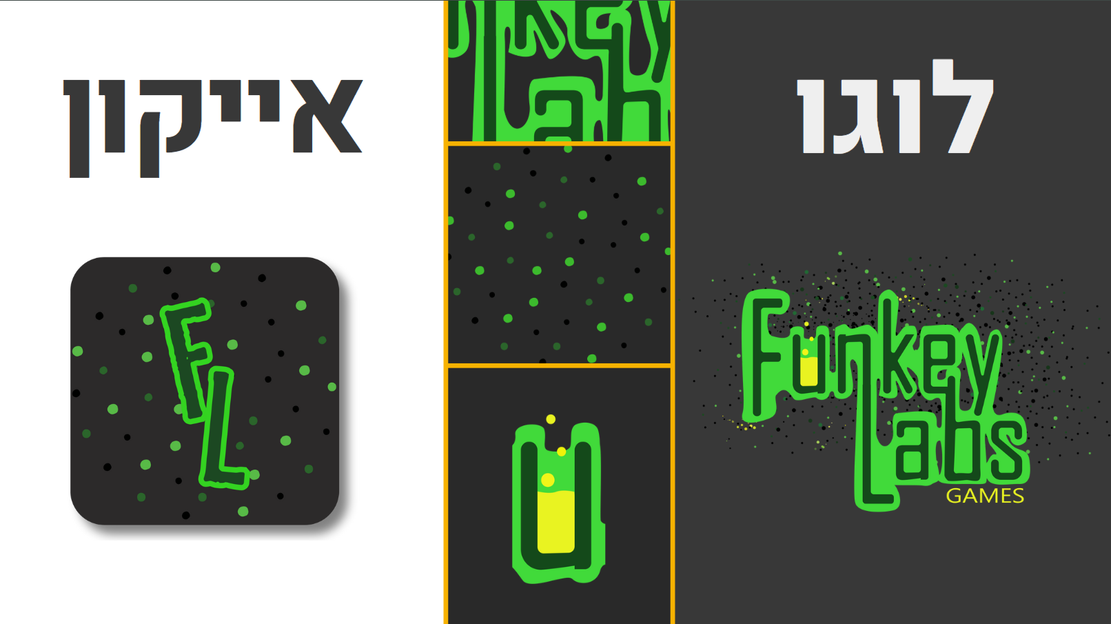 Entry 335735 in Full branding for a company that develops mobile games. by Ekaterina Khalemsky