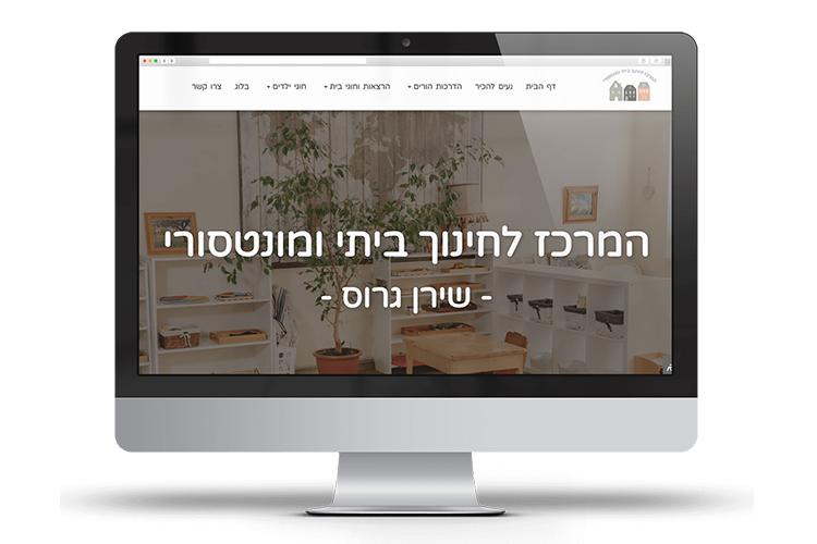 Open Zoomed Related Entry האתר של שירן גרוס.jpg