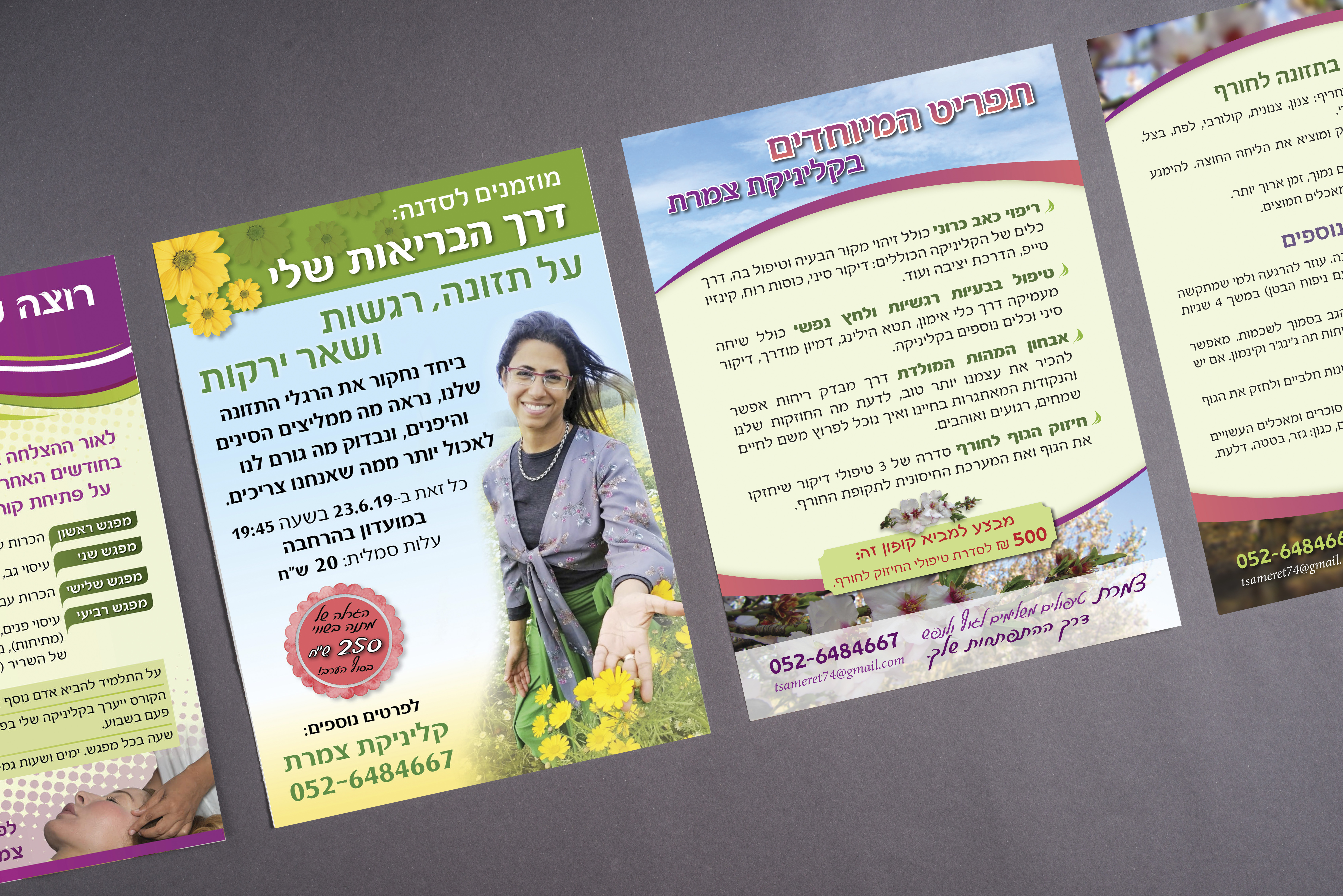 Entry 310665 in Portfolio by ענבל ארט סטודיו