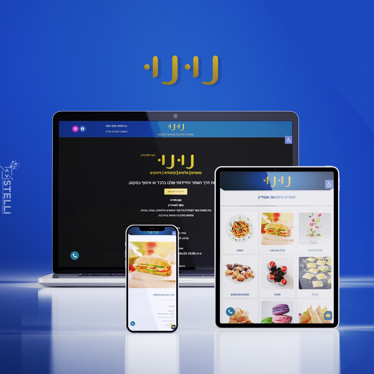 Entry 275298 in Portfolio by סטודיו סטלי