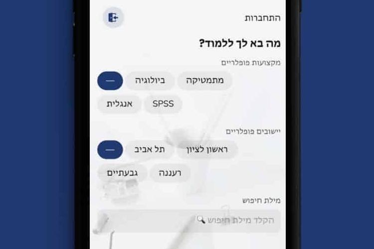 XPlace פרילנסרים | עבודה מהבית לפרילנסר ועבודות פרילנס לפרילנסרים