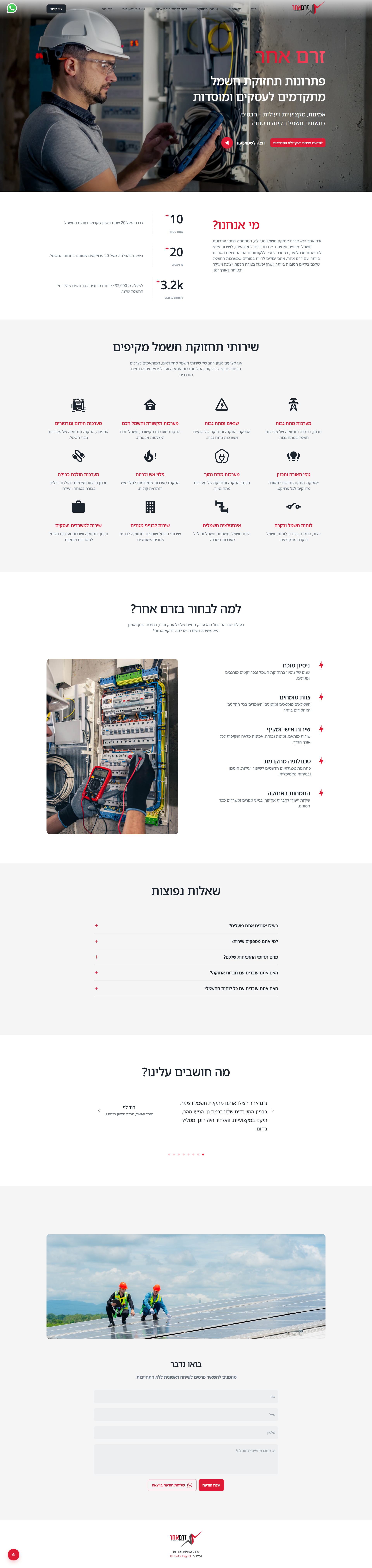 Entry 329316 in Portfolio by קרן אור
