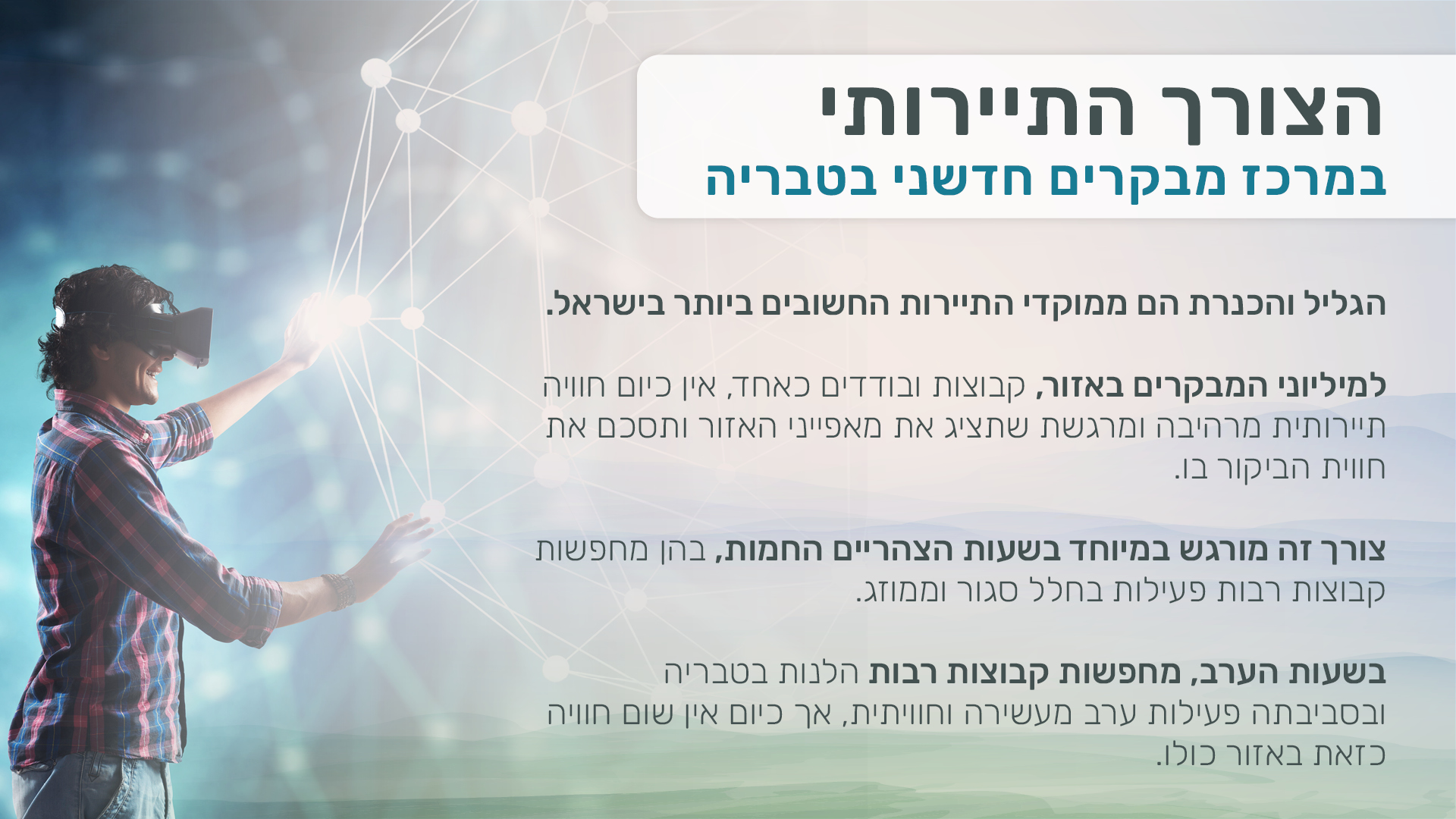 Entry 319736 in Concept & Fundraise presentation by Nurit Cohen G Design