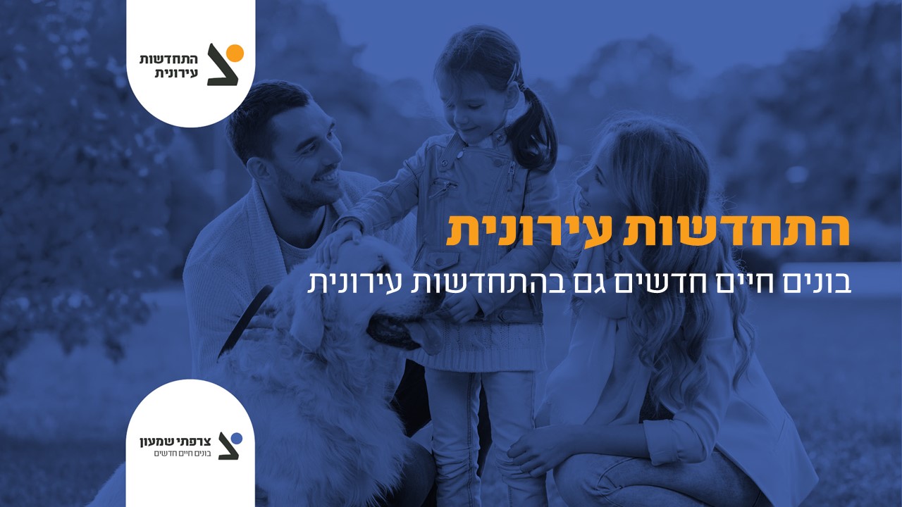 Entry 311055 in צרפתי שמעון by עיצוב מצגות עסקיות
