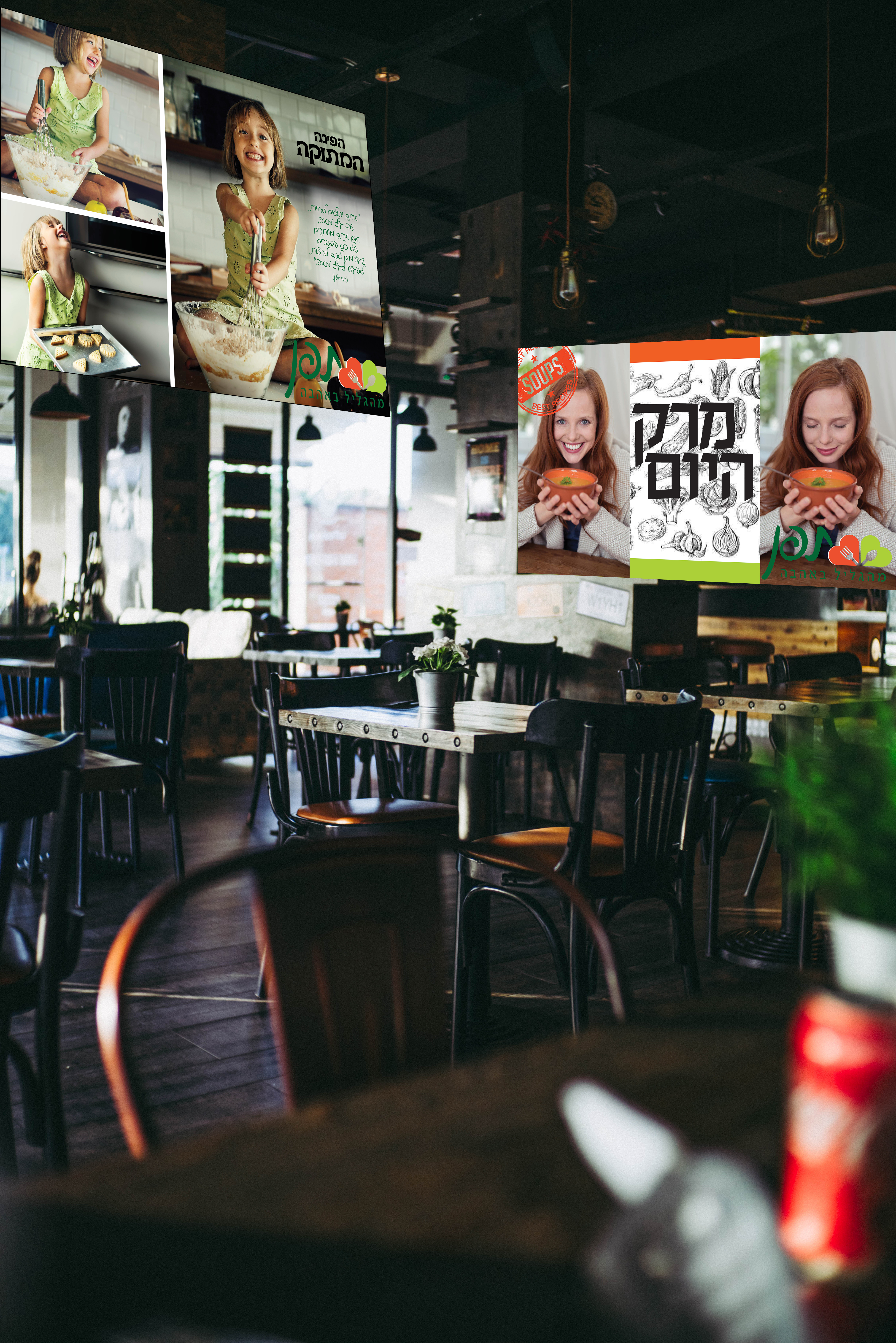 Entry 348933 in Portfolio by תמר חיימזון (כהן)