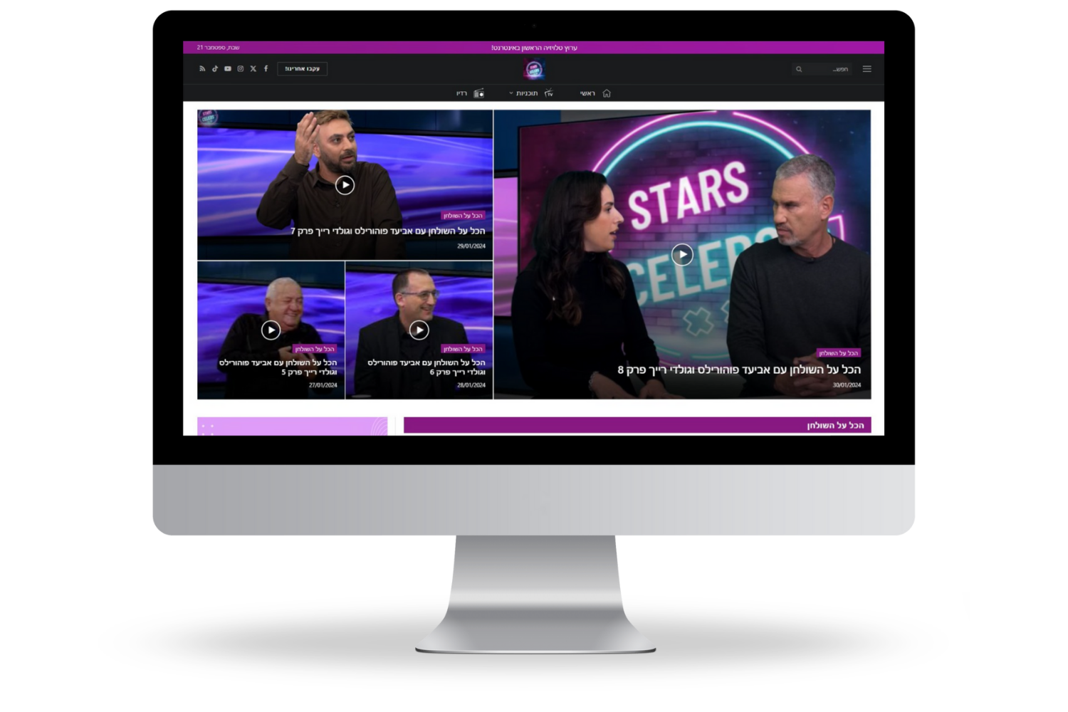 Entry 331409 in Starscellebs by MS digital פיתוח אתרים ומערכות WEB
