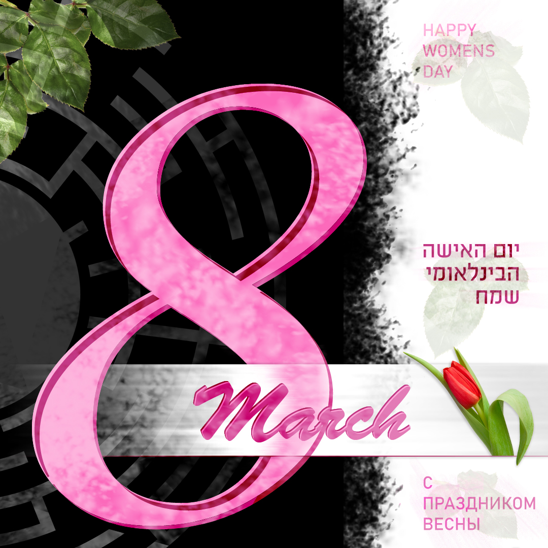 Entry 349384 in סושייאל by M.D. Studio