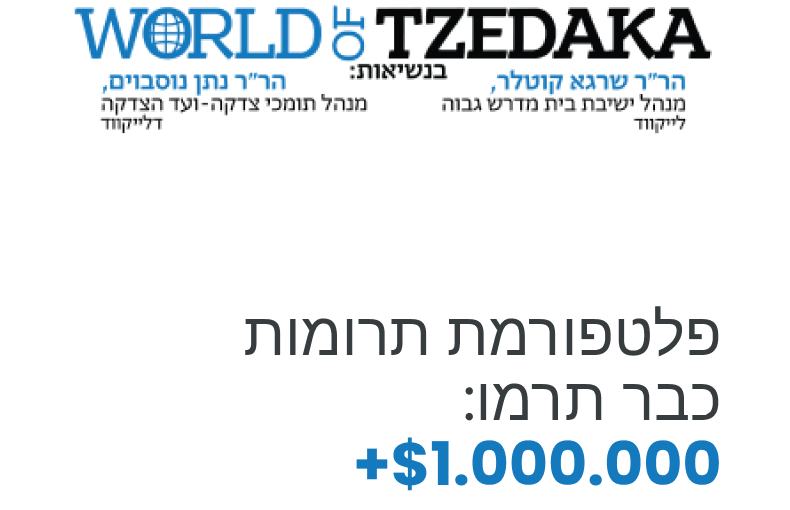 Entry 288373 in Portfolio by ראש צוות מפתח בכיר