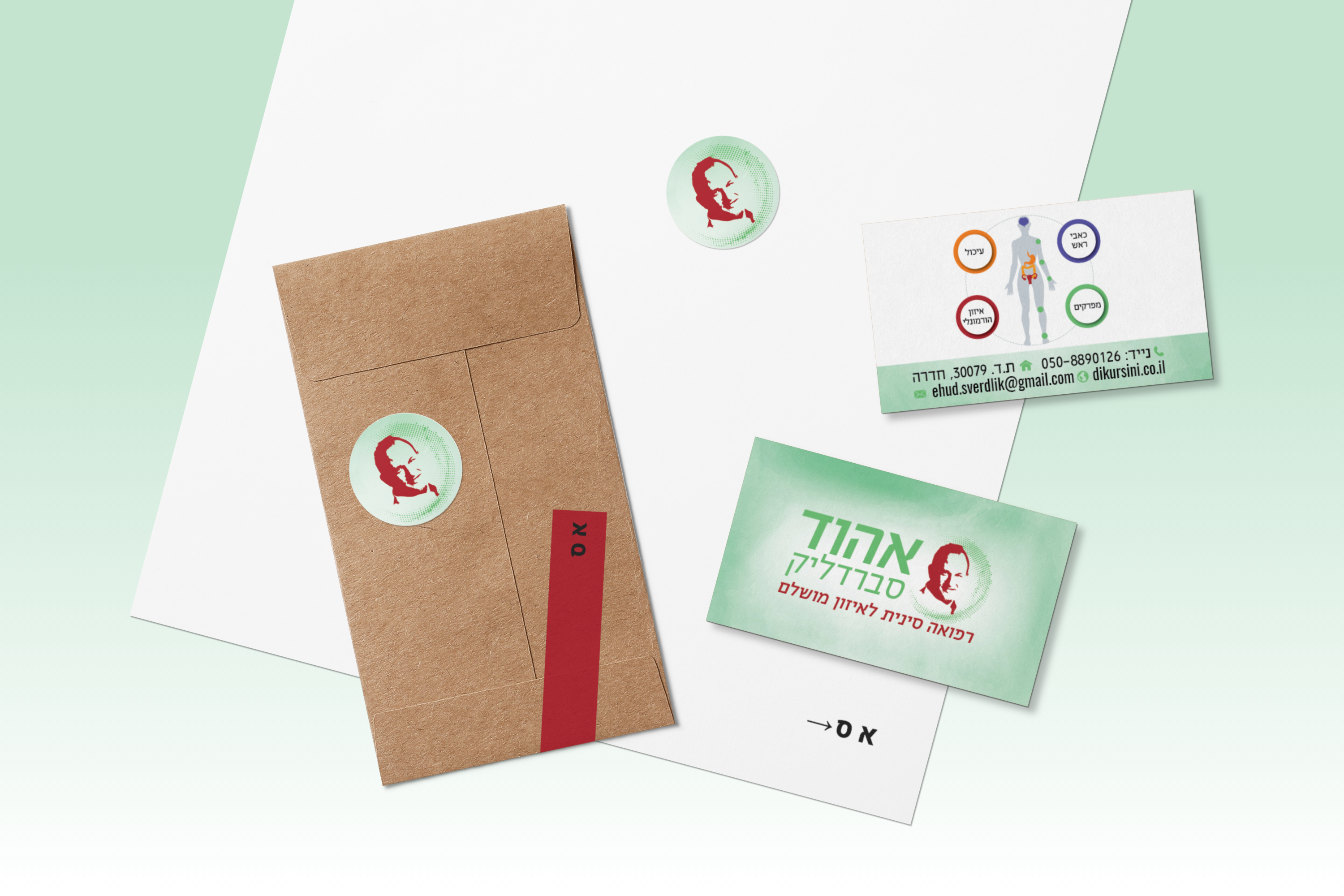 Entry 304290 in Portfolio by studio agulot