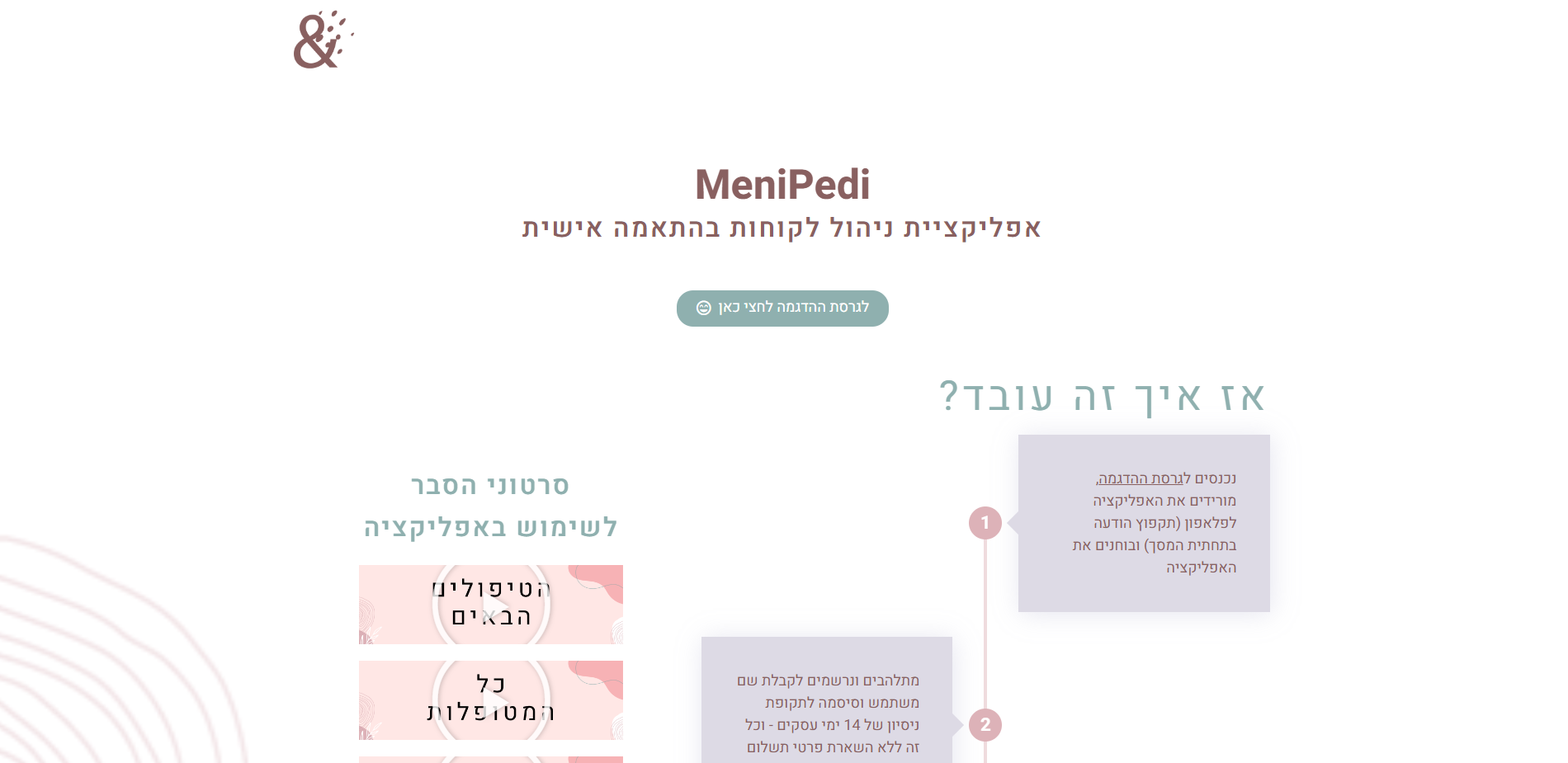 Entry 274687 in Portfolio by Naor Ben Shushan | Webbed