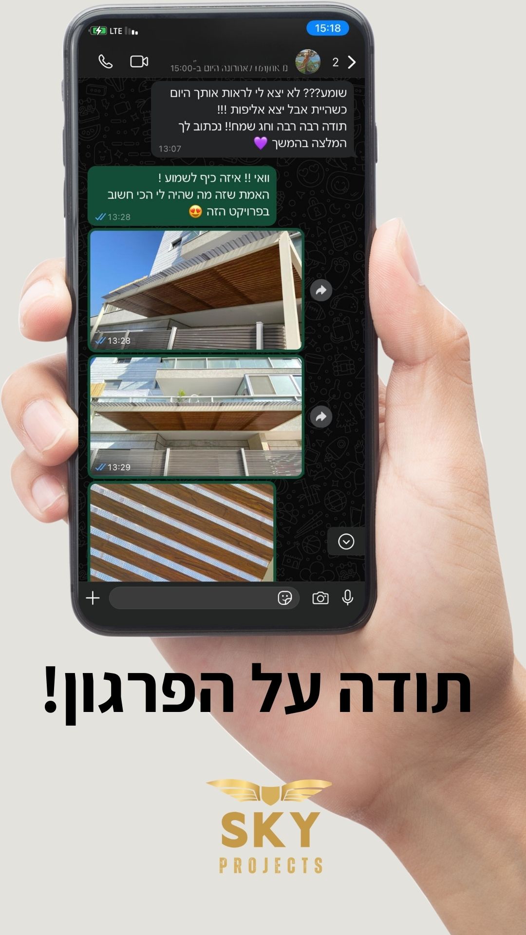 Entry 319110 in Sky projects by אסטרטגיה, תוכן, מיתוג וקידום