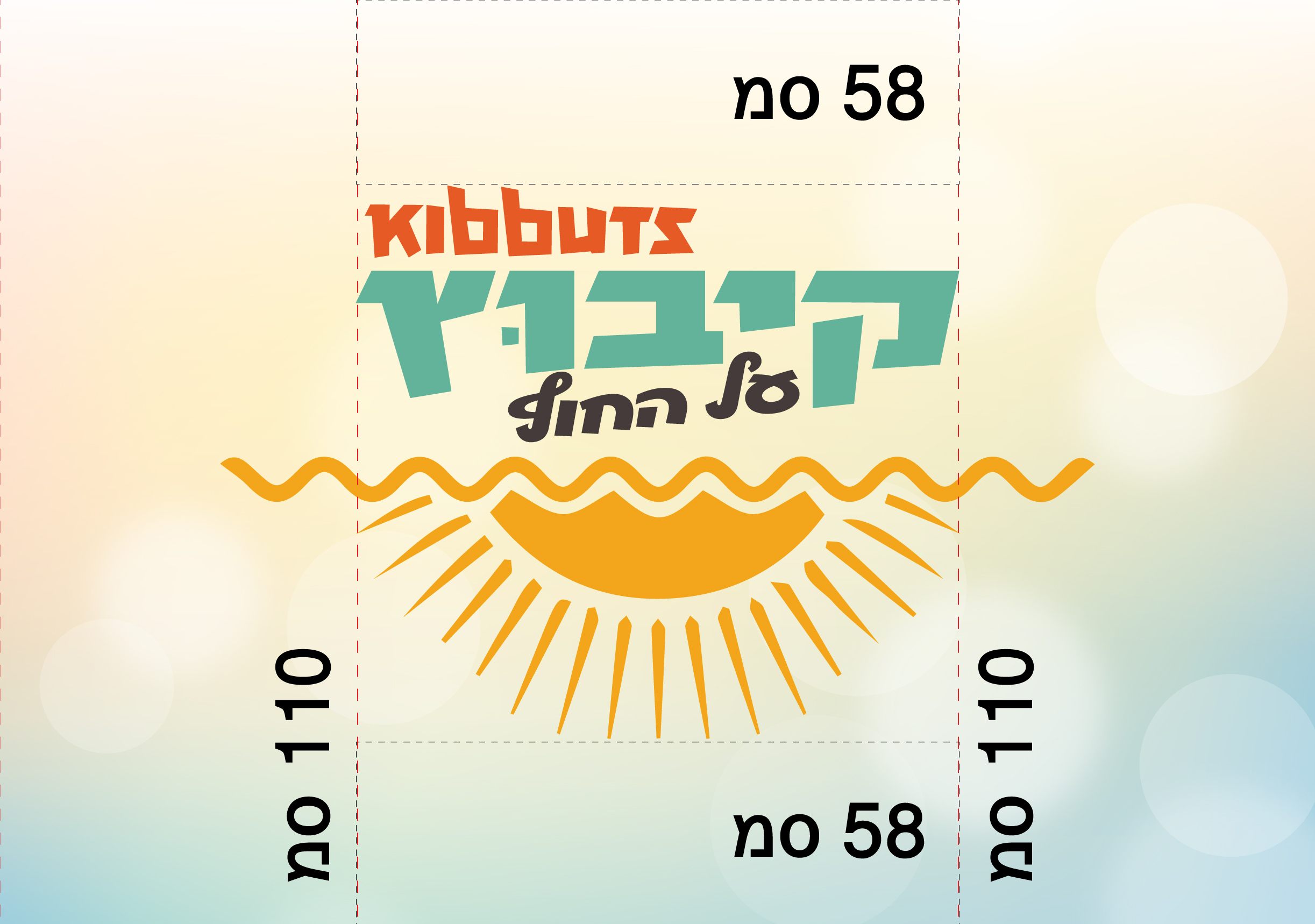 Entry 323554 in כרטיסי ביקור by nosho-noy shoshi
