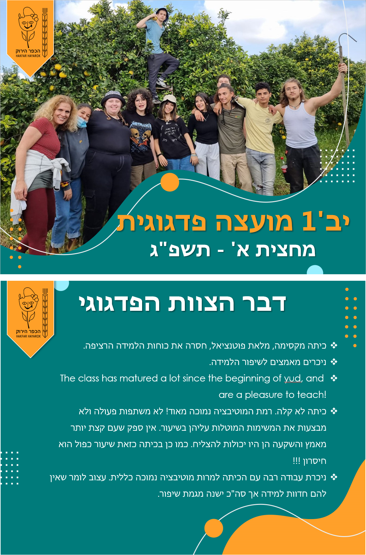 Entry 305923 in מצגות וסרטונים by פרסום אלטרנטיבי