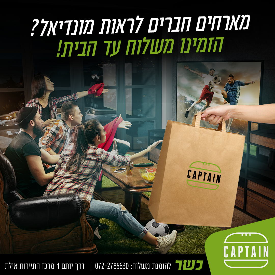 Entry 282648 in עיצובי פוסטים by ONDIGITAL