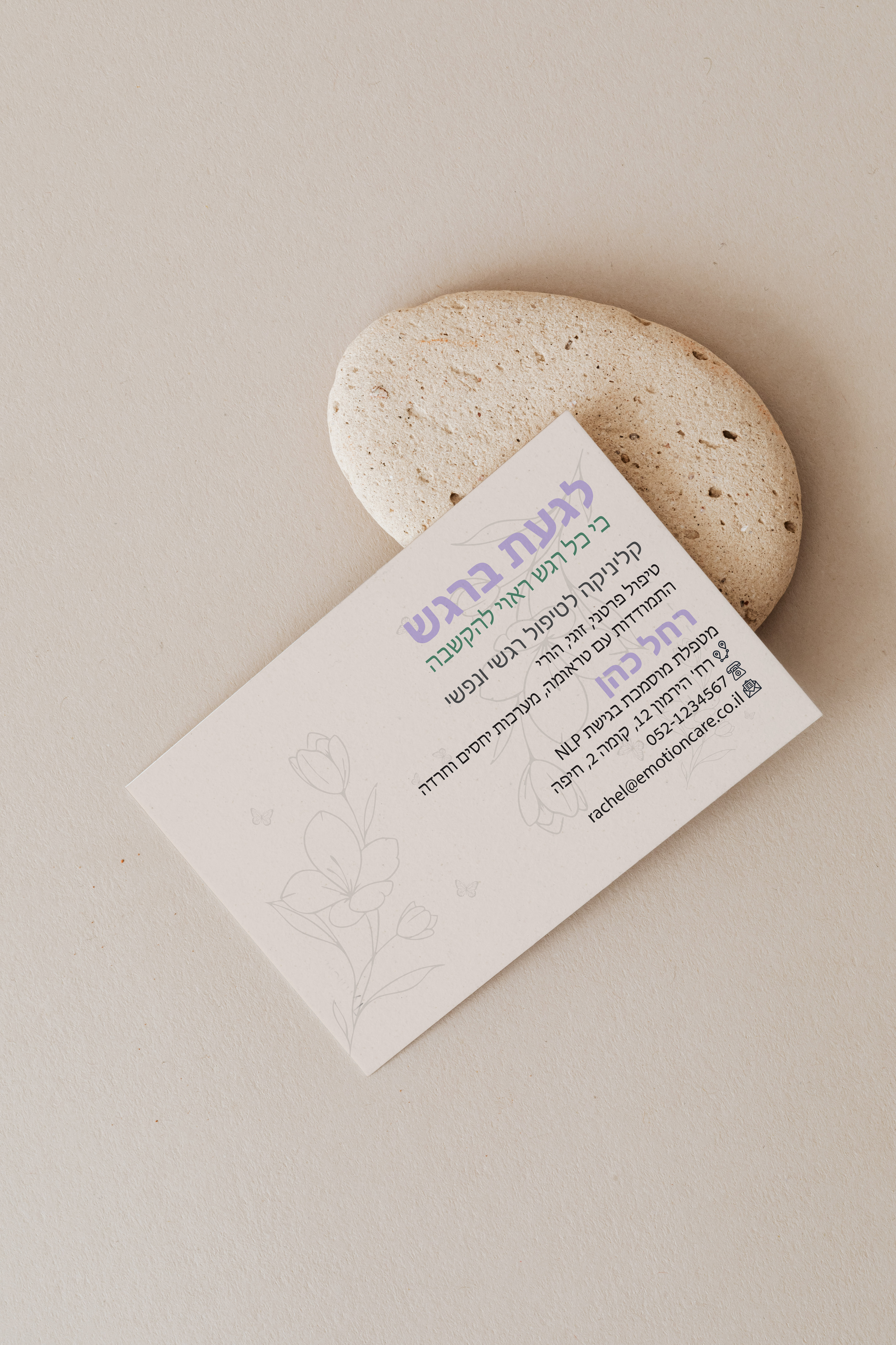 Entry 341598 in Portfolio by dana buxbaum graphic designer & brending