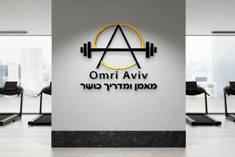 Open Entry 312077 in מאמן כושר by Shiru_Design