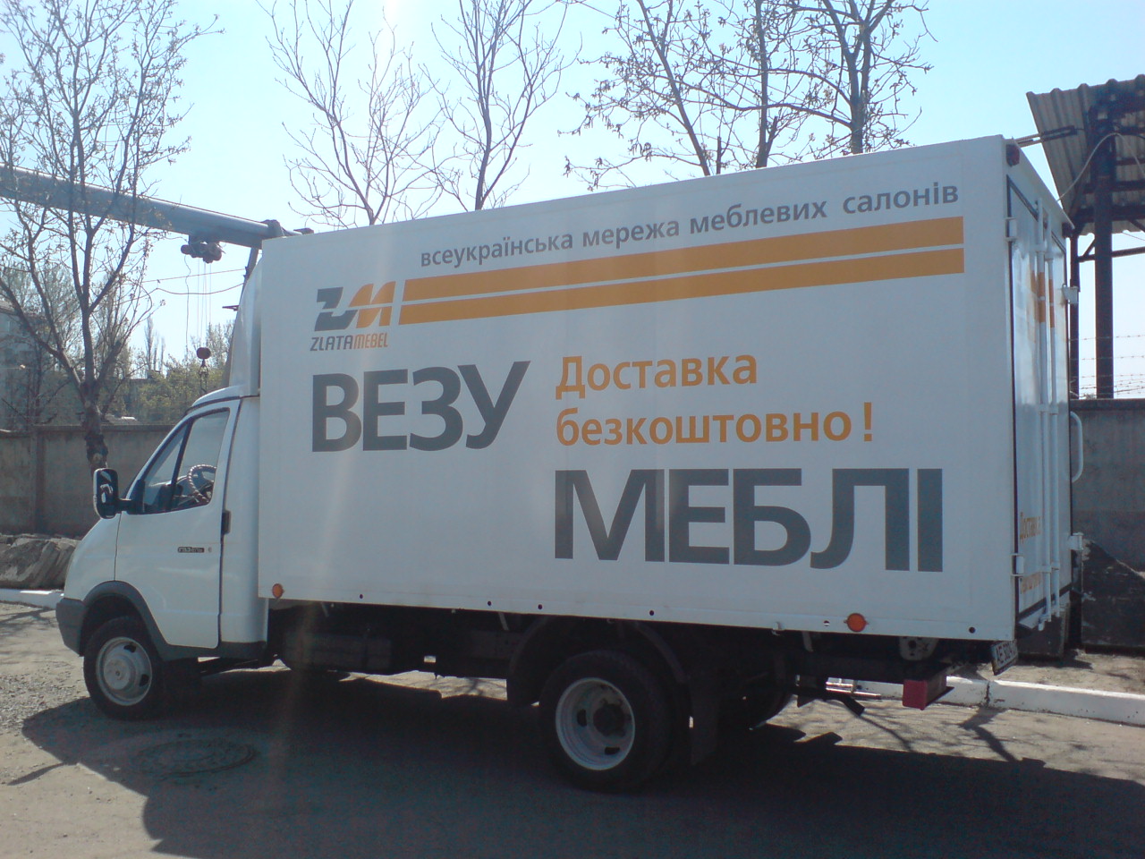 Entry 301200 in Portfolio by Віктор Віліщук