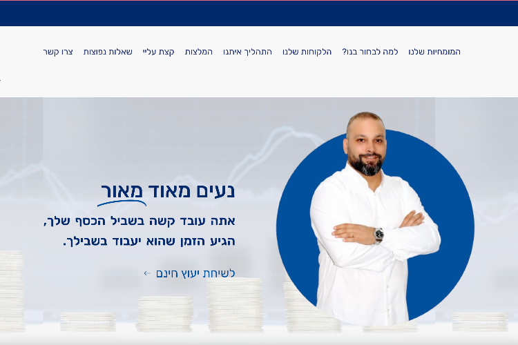 XPlace פרילנסרים | עבודה מהבית לפרילנסר ועבודות פרילנס לפרילנסרים