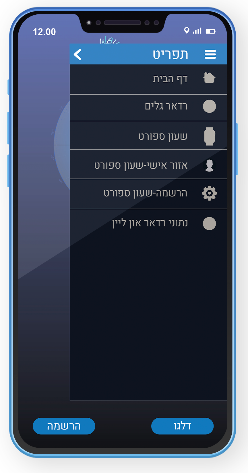 Entry 338430 in UX/UI by שרונה מאפיינת ומעצבת לדיגיטל - UX/UI Designer
