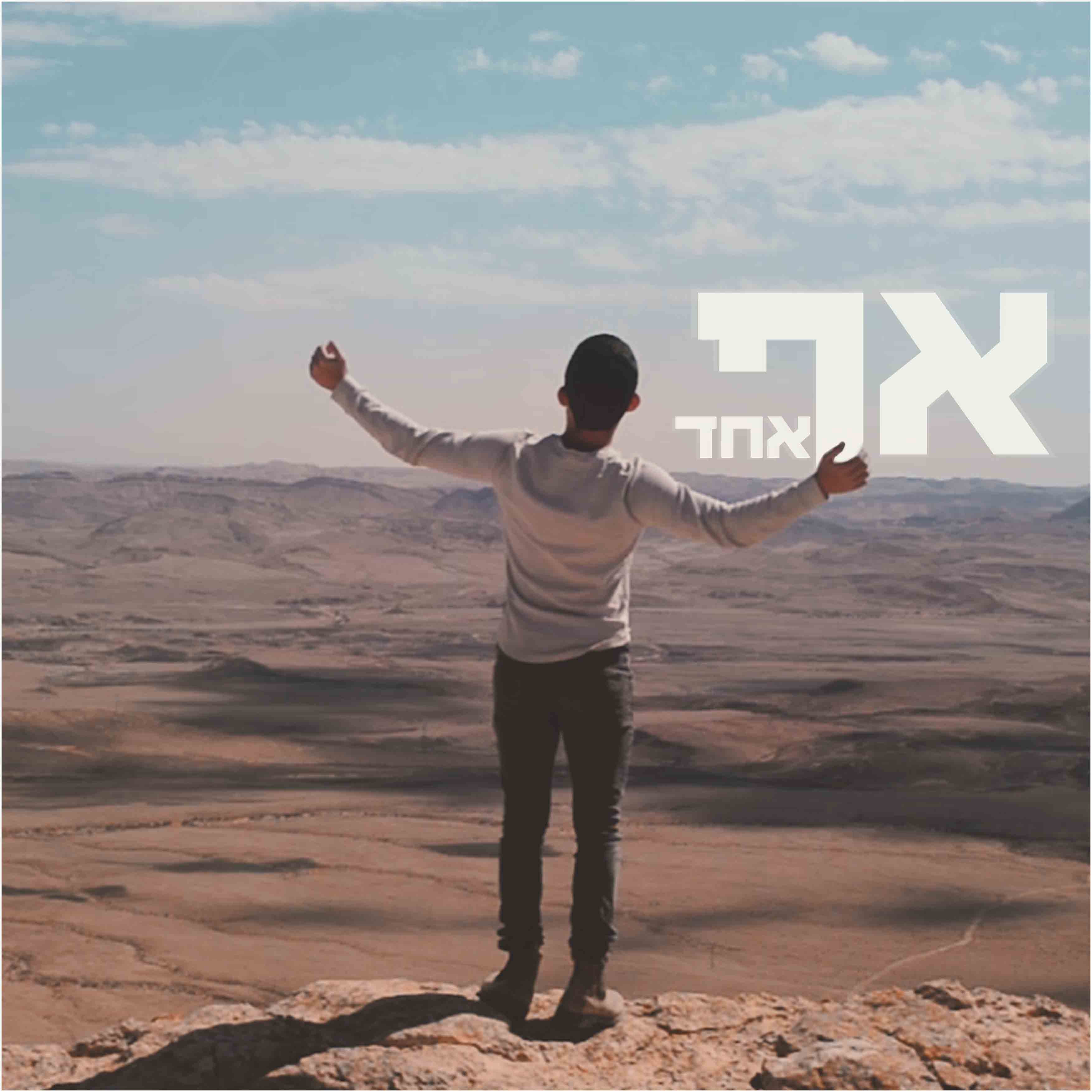 Entry 279296 in לוגואים וגרפיקות by Nehoray Saddeh