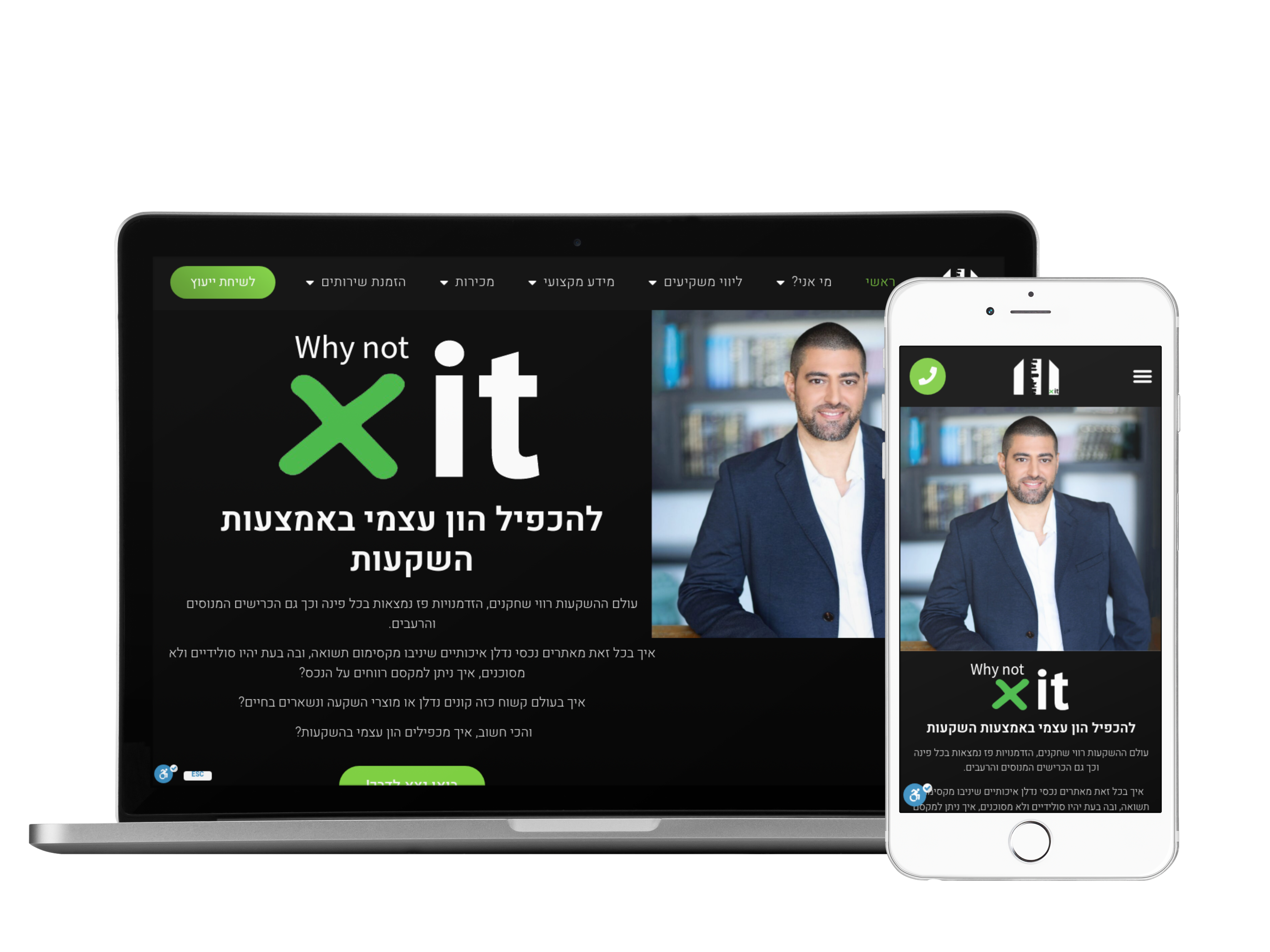 Entry 304496 in Portfolio by Ariel Web Design