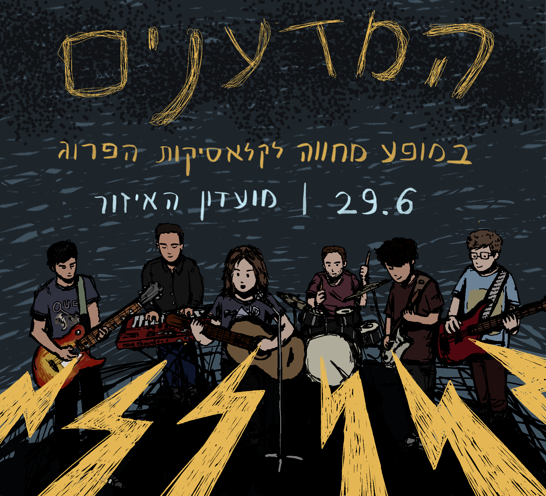 Entry 320147 in Portfolio by עדי לנדאו